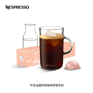 NESPRESSO 浓遇咖啡 Vertuo系统 咖啡师创意之选系列 冰镇西瓜风味咖啡胶囊 10颗/条