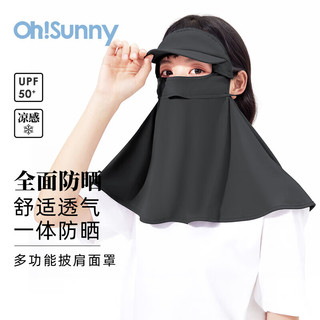 PLUS会员：OhSunny 防晒面罩口罩帽檐宽女防紫外线夏全防护透气 SLF4M297T 暗夜黑 M