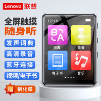 PLUS会员：Lenovo 联想 B611 4G MP4/MP3播放器蓝牙无损音乐随身听学生词典电子书录音笔1.8英寸触屏