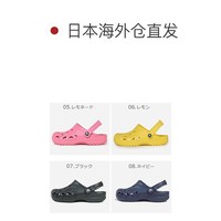 crocs 卡骆驰 男女款透气洞洞鞋