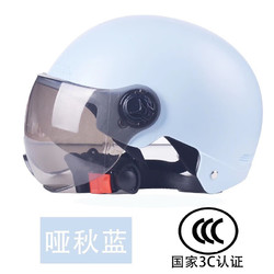 笛央 3C认证电动车头盔 四季通用