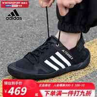 adidas 阿迪达斯 溯溪鞋男鞋夏季新款网面透气休闲鞋户外涉水运动鞋