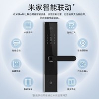 石将军 支持小米米家App 石将军M1指纹锁智能锁家用防盗门电子密码锁包安装