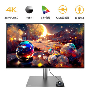 BenQ 明基 PD3220U 32英寸4K显示器IPS显示屏HDR 10bit多色域专业色彩PBP 可四分屏