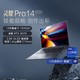 ASUS 华硕 灵耀Pro14 2023 14.5英寸13代酷睿标压i9 RTX40602.8K 120Hz OLED高端高性能学生笔记本电脑