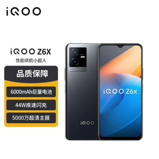 vivo iQOO Z6x 新品5G手机 6000毫安大电池44W闪充5000万主摄智能z5x升级版 黑镜 8+256GB