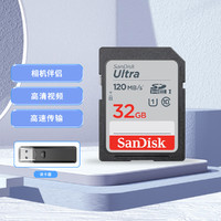SanDisk 闪迪 高速SD卡相机内存卡单反数码相机微单存储卡大卡读卡器套装