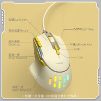 LANGTU 狼途 G3有线RGB背光鼠标 人体工学 电竞游戏  吃鸡/LOL/CS GO游戏鼠标 12800DPI 米色
