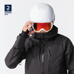 DECATHLON 迪卡侬 滑雪眼镜雪镜全天候柱面成人滑雪装备磁吸可拆片OVWX
