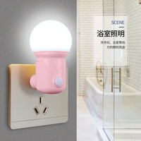 SWISSALPS 瑞界 护眼节能插电床头灯