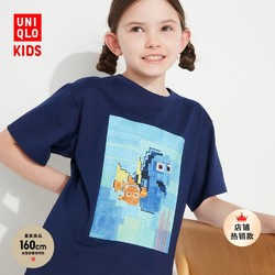 UNIQLO 优衣库 儿童PIXAR印花T恤