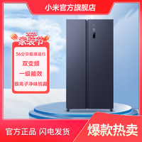 抖音超值购：MIJIA 米家 小米 米家冰箱606L 一级能效 双开门 超大容量 冷藏冷冻 冰箱