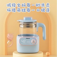 Galanz 格兰仕 MYT1202恒温水壶温奶器调奶器婴儿冲奶粉自动冲奶器