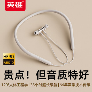 HERO 英雄（影音电器） 英雄S2新款 5.3无线蓝牙耳机挂脖式超长续航外卖开车运动通用耳麦