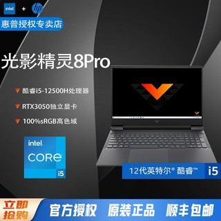 HP 惠普 光影精灵6 Pro 十一代酷睿版 15.6英寸 游戏本 黑色（酷睿i7-11370H、RTX 3050 4G、16GB、512GB SSD、1080P、IPS）