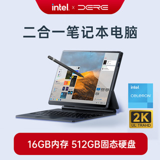 DERE/戴睿二合一笔记本电脑13寸2K高清触控便携商务本