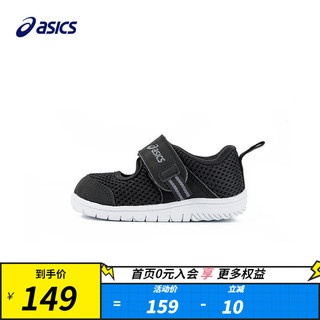 ASICS 亚瑟士 童鞋 学步鞋 包头软底防滑 002 21