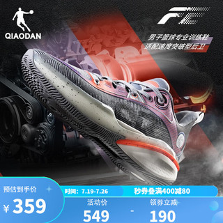 QIAODAN 乔丹 男鞋FE1.0篮球鞋碳板减震耐磨巭Pro专业实战篮球鞋 引擎（薄雾灰迷迭紫） 44.5