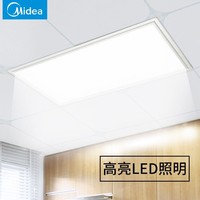 抖音超值购：Midea 美的 厨房灯嵌入式简约集成吊顶led灯天花铝扣板灯厨卫平板灯套装