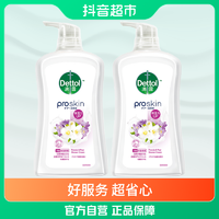 Dettol 滴露 香氛抑菌沐浴露小苍兰蜜梨650g×2瓶持久留香保湿滋润家用