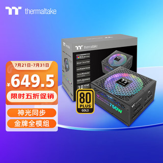 Thermaltake 曜越 钢影Toughpower GF2 电脑电源 金牌全模组 额定750W