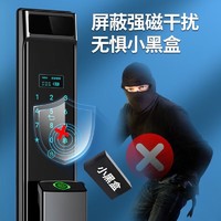 PALMHANG 掌航 智能门锁指纹锁可视猫眼密码锁家用防盗门NFC全自动电子锁. Z9-J .