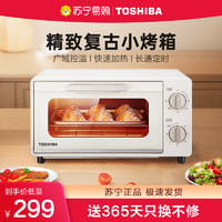 TOSHIBA 东芝 烤箱ET-VD6100网红系列10L家用迷你小型多功能烘焙电烤箱118