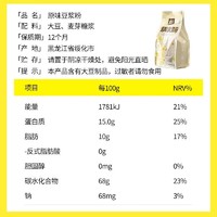 龙王食品 龙王豆浆粉原味750克（25g*30条）独立包装 营养早餐 可冷水冲泡