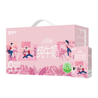 88VIP：MENGNIU 蒙牛 小充食脱脂纯牛奶250ml*24包