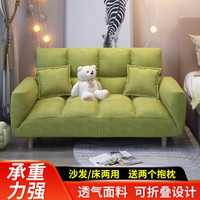 铭盼 懒人沙发小户型沙发床双人布艺沙发简易可折叠卧室阳台沙发椅出租房卧室客厅两用简约小沙发 绿色+抱枕2个