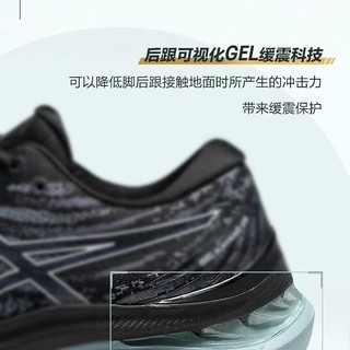 ASICS 亚瑟士 GEL-KAYANO29 男子跑鞋  1011B440-002