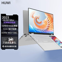 HUWI闪耀X 双屏Pro 2023 创意设计轻薄本酷睿i7高性能笔记本电脑触控屏商务办公学习设计便捷手提本 15.6+7英寸双屏 16G运存 512G固态硬盘