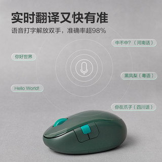 印象笔记 EverMOUSEPro 鼠标