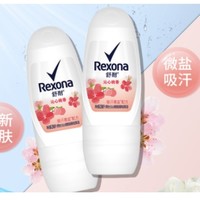 Rexona 舒耐 女士走珠乳液沁心桃香 25ml*2