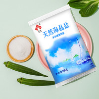 鲁晶未加碘天然海晶盐200g*4包无碘海盐家用精制细盐无抗结剂食盐