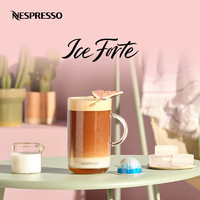 NESPRESSO 浓遇咖啡 Vertuo系统 咖啡师创意之选系列 浓烈冰咖啡胶囊 10颗/条