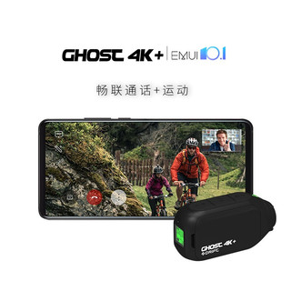 DRIFT Ghost 4K+运动相机超高清防抖一键直播vlog摄像机骑行摩托车行车记录仪 骑行套装