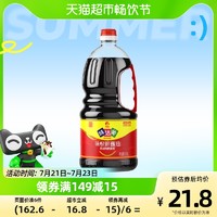88VIP：Shinho 欣和 味达美味极鲜酱油特级生抽1.8L炒菜凉拌海鲜蘸料汁家用大瓶装