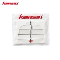 KAWASAKI 川崎 羽毛球手胶正品耐磨吸汗带防滑平面胶手柄超软001