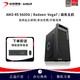 AMD 启航 AMD R5/R7 5600G 5700G办公商务游戏家用DIY台式组装电脑