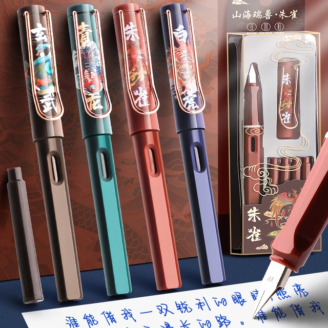 Kabaxiong 咔巴熊 国潮国风钢笔学生专用小学生三年级上册四年级四大神兽墨囊可替换男孩复古练字速干礼盒五六年级用可擦