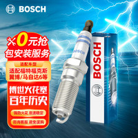 BOSCH 博世 镍钇合金火花塞9785四只装适配福特福克斯/翼博/嘉年华等