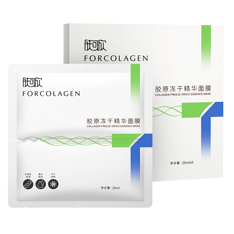 FORCOLAGEN 肤可新 胶原冻干精华面膜 25ml*5片