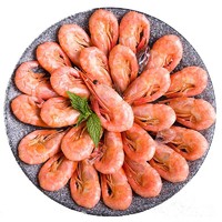 Seamix 禧美海产 鲜京采 熟冻北极甜虾 1.5kg*盒