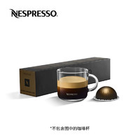 NESPRESSO 浓遇咖啡 Vertuo系统 意式萃取系列 浓醇双份浓缩咖啡胶囊 10颗/条