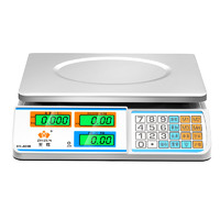 ZHIZUN 至尊 电子秤商用小型台秤30kg公斤精准称重电子称克称家用厨房卖菜水果