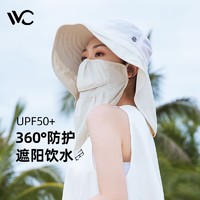 VVC 网纱拼接防护帽 轻旅版