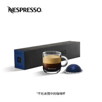 NESPRESSO 浓遇咖啡 Vertuo系统 意式萃取系列 迪沃利托浓缩咖啡胶囊 10颗/条