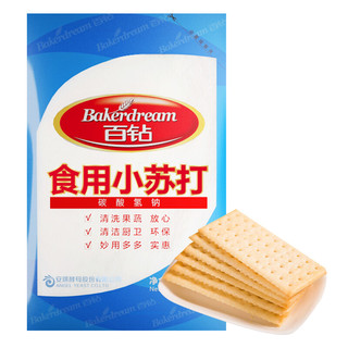 PLUS会员：Bakerdream 百钻 食用小苏打粉 清洁去污除垢 饼干烘焙原料250g