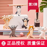 蒙诺 日本Qualia妖娆猫咪笔架摆件举笔猫办公室桌面装饰生日礼物送女友 全套6只猫
